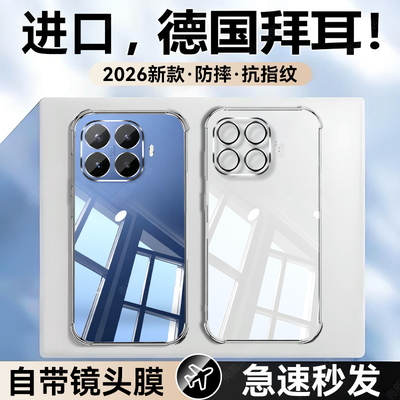 热销爆款手机壳新款自带镜头膜