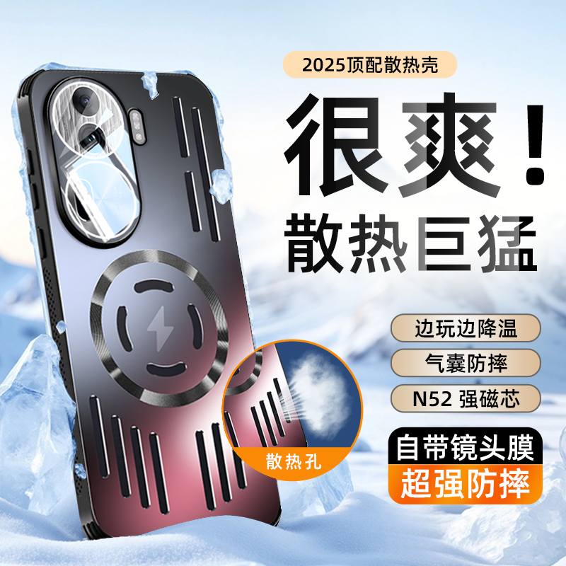 适用华为nova11手机壳新款金属nova11pro镜头全包磁吸外壳nova保护壳带镜头膜散热高级感por手机套磨砂硅胶
