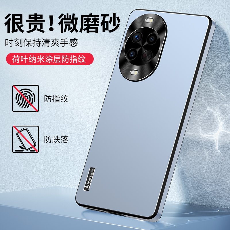 适用华为nova14顶配防摔手机壳