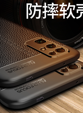 适用华为荣耀30手机壳荣耀30s保护套30pro+全包防摔软壳v30硅胶v30pro高档30青春版潮男女款高档皮纹个性创意