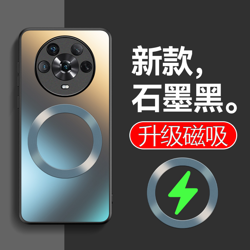 适用荣耀magic4磁吸磨砂手机壳