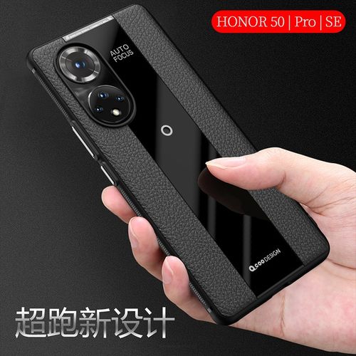 适用华为荣耀60手机壳高档皮纹