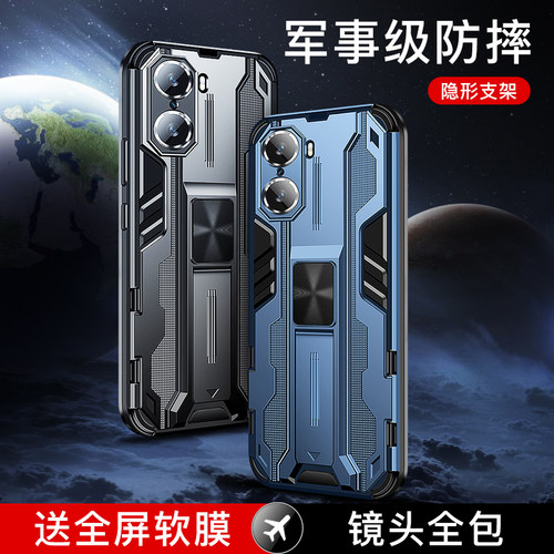 适用荣耀70/60系列新款防摔外壳