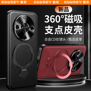 适用华为畅享70x手机壳新款 全包防摔男女高档BRE一AL80金属镜头潮 高端皮革旋转支架畅想70x保护套新品