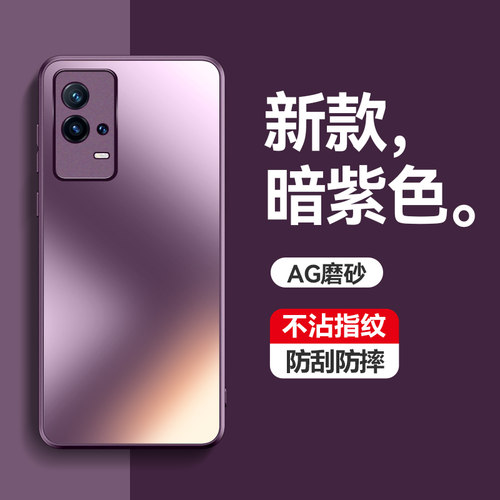 适用IQOO8镜头保护磨砂手机壳