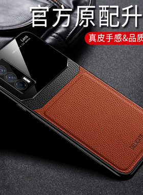 适用vivoiqooneo5手机壳新款iqooneo5全包防摔防滑头层牛皮保护套超薄外壳V2055A限量版创意男女创意真皮