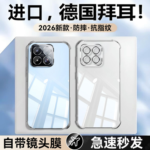 热销爆款手机壳新款自带镜头膜