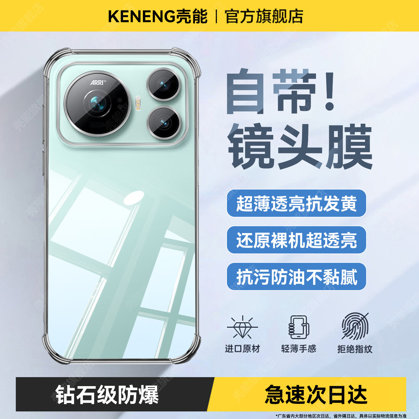 【自带镜头膜】壳能适用荣耀magic9手机壳新款HonorMagic9Promax保护套magic9超能版透明8全包7气囊6超薄600