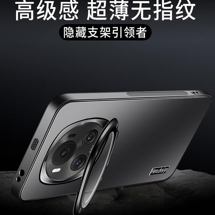适用荣耀magic6手机壳新款炫金磨砂magic7隐形镜头一体支架magic6pro全包防摔高级感魔术magic5防指纹4保护套