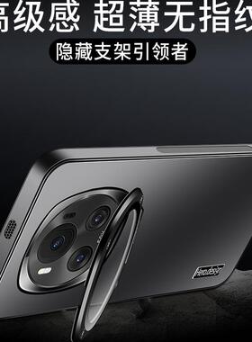 适用荣耀magic6手机壳新款炫金磨砂magic7隐形镜头一体支架magic6pro全包防摔高级感魔术magic5防指纹4保护套