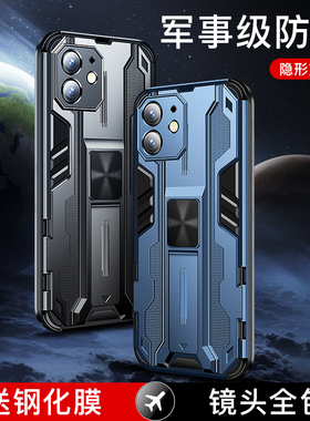 适用苹果12手机壳iPhone12ProMax镜头全包防摔苹果11/X/XS/XR/7/8/plus保护套硅胶12pro新款外壳个性超薄男女