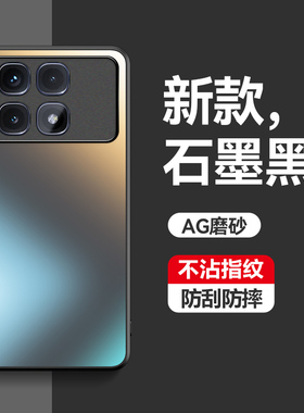适用红米K70至尊版手机壳小米K70ultr保护壳新款磨砂超薄防摔全包镜头保护套k70u高级感新款高端网红手机套