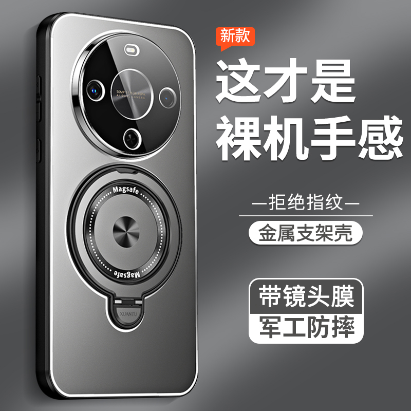适用华为畅享70x镜头全包支架壳