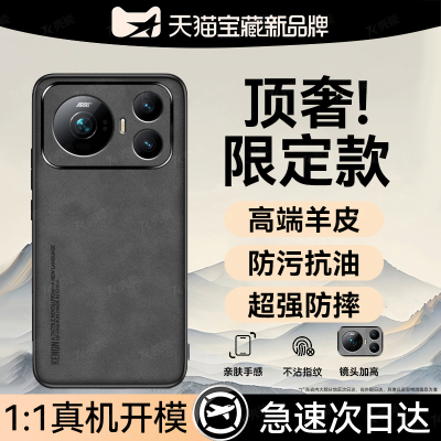 轻奢羊巴皮磁吸支架手机壳新款