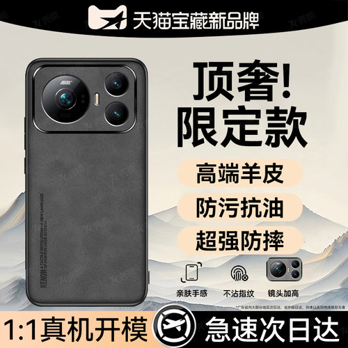 轻奢羊巴皮磁吸支架手机壳新款