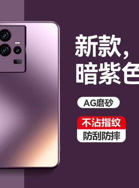 适用vivoiqoo11手机壳新款iqoo11pro超薄防摔vivo全包镜头V2243A保护套2254高级硅胶网红女潮iq0011男外壳