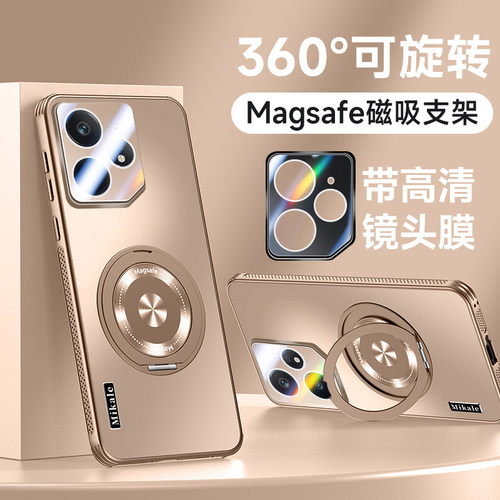 适用真我neo7系列手机壳散热支架