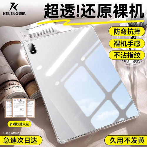 热销爆款透明平板气囊壳新款防摔