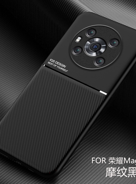 适用华为荣耀magic3手机壳车载磁吸mgaic3pro内置铁片保护套ELZ一AN00全包镜头防摔majic商务男款磨砂防手汗