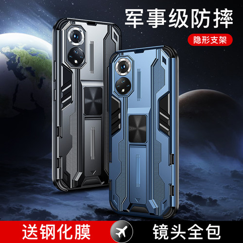 适用荣耀50系列手机壳气囊防摔潮