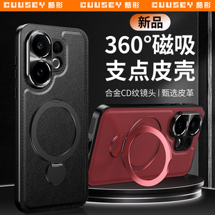 适用vivos30手机壳新款高端皮革旋转支架vivo保护套S30新品全包vovis防摔男女高档vivis金属镜头潮