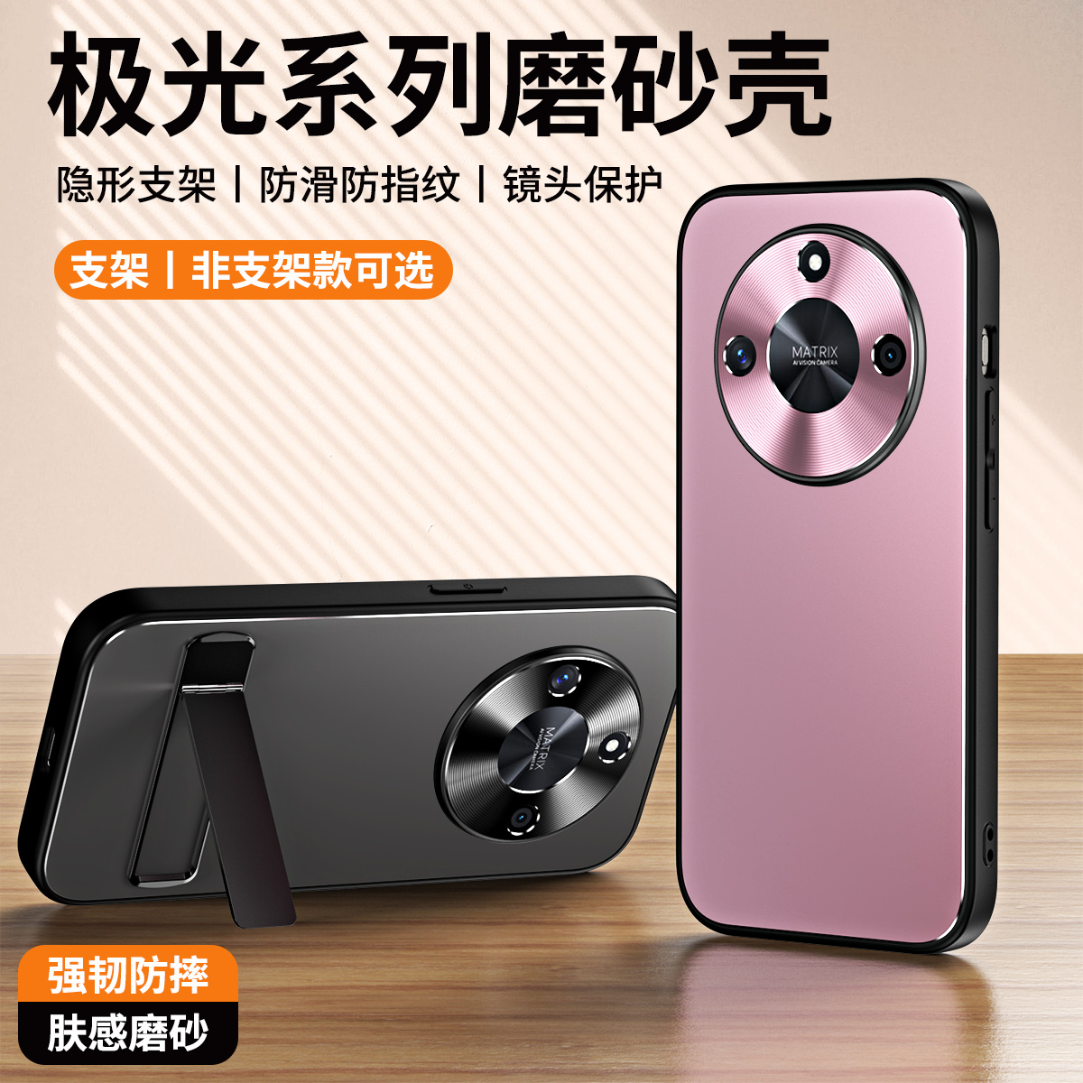 适用X50GT秦爵荣耀高级感防摔por