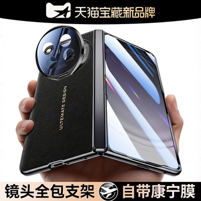 天猫热销爆款折叠手机壳镜头支架