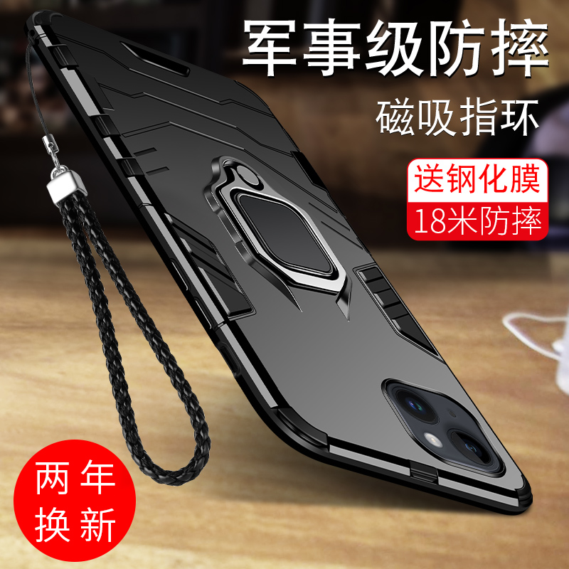酷形适用于苹果14手机壳iPhone14ProMax全包防摔保护套iphone14pro硅胶抗摔plus新款外壳个性创意超薄高级感