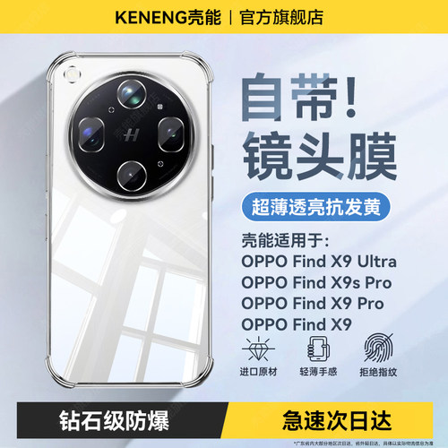 热销爆款手机壳自带镜头膜新款