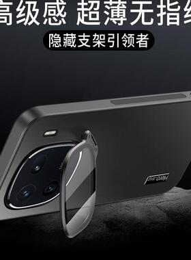 酷形适用iqoo12手机壳新款iqoo12pro磨砂iqoo15隐形镜头一体支架vivoiqoo13超薄全包防摔高级感爱酷11s保护套