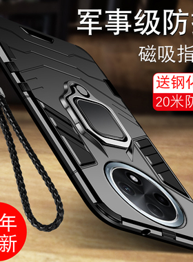 适用oppoA3pro手机壳oppo保护A3por硅胶套5G全包PJY110气囊防摔opa磨砂软硬壳男女oppopjy新款0pp0高级感磁吸