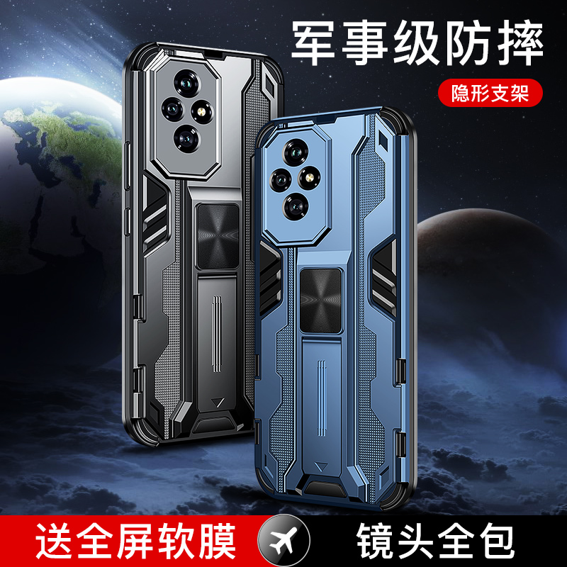 适用荣耀200系列手机壳新款防摔