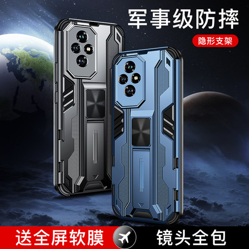 适用荣耀200系列手机壳新款防摔