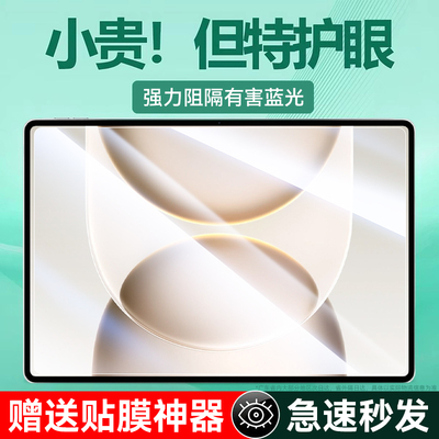 热销爆款蓝光平板钢化膜新款防摔