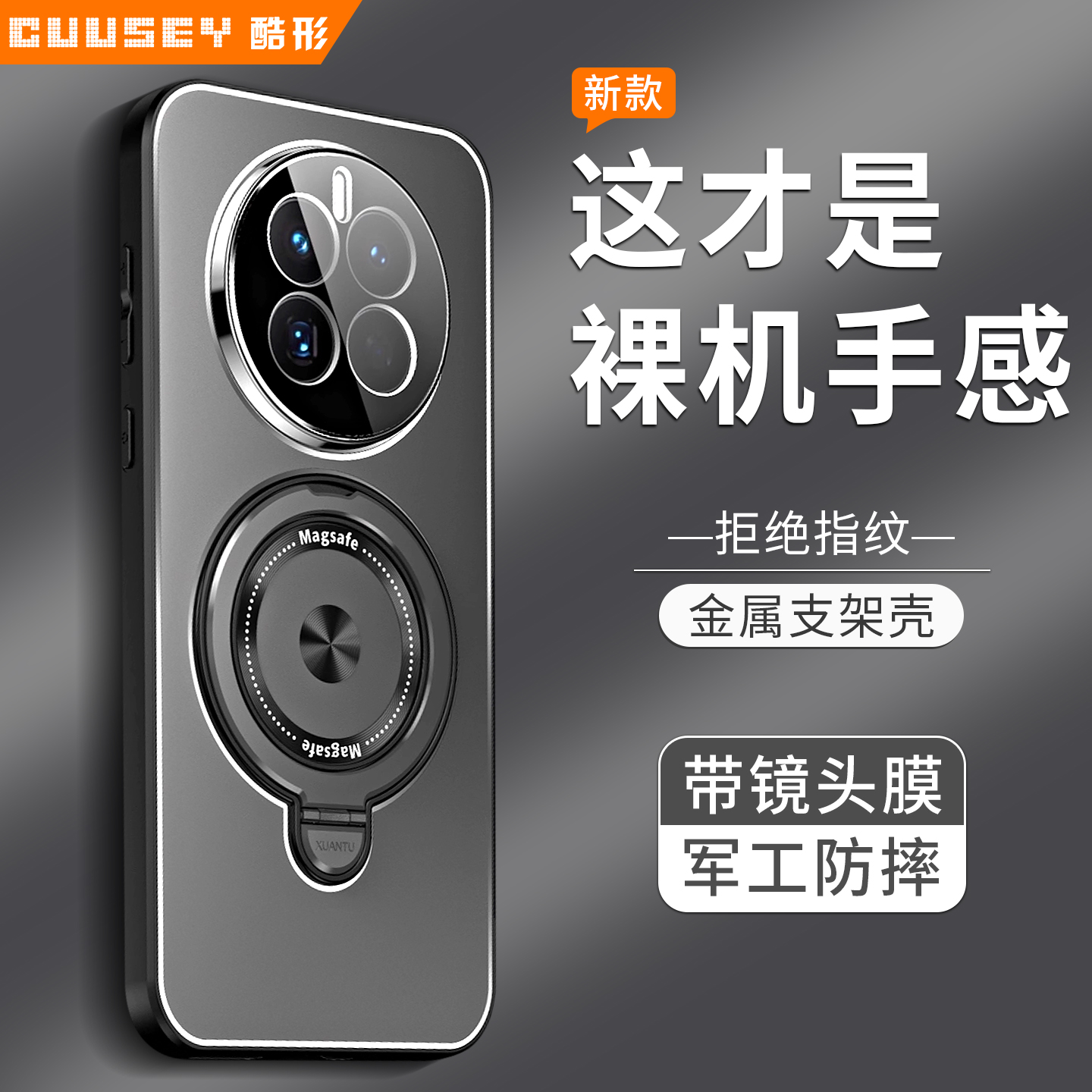 适用华为mate50pro手机壳镜头全包mate50e电镀磁吸支架外壳mate40一体支架男散热全包防摔高级por保护套潮