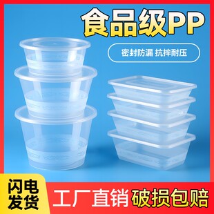 一次性餐盒长方形饭盒650方750方1000方透明外卖塑料加厚打包盒