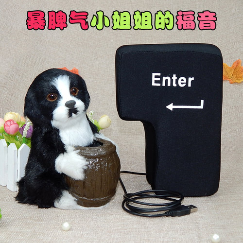 女孩发泄减压usb客服解压笔筒