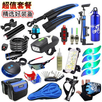 自行车灯山地车装饰照明灯公路赛车轮胎灯车包车锁挡泥板骑行装备