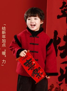 英国KABEI TREE男童拜年服红色过年喜庆新中式唐装加厚保暖冬季