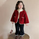 红色喜庆过年服加厚冬季 英国KABEI TREE拜年服女童套装 时髦潮流