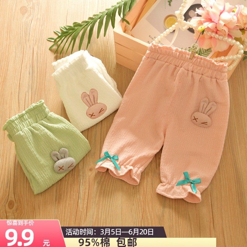 1-5岁夏装女童装宝宝儿童透气7分裤灯笼裤夏季薄款束脚裤子防蚊裤
