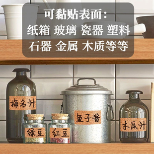 软木标签贴数据线不干胶电源线路分类记号贴标记自粘防水标签贴纸