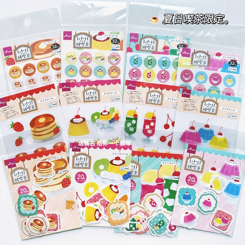Spot японский Daiso Summer Tea Limited Sticker, подписание буквы запечатывание содовых содовых содовых судов, желе, желе, желе