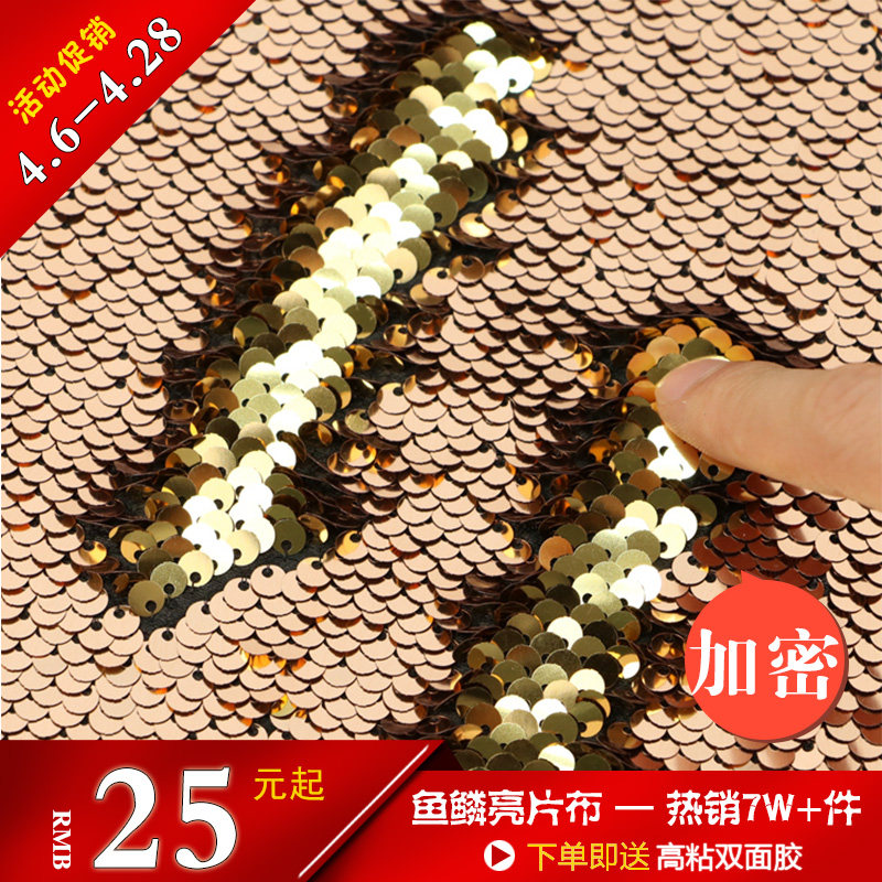 B型h系亮片布鱼嘴鞋价格 B型h系亮片布鱼嘴鞋图片 星期三