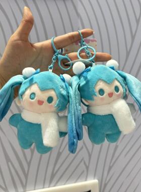 新款卡通未来初音钥匙扣玩偶毛绒挂件可爱公仔书包包挂饰小娃娃