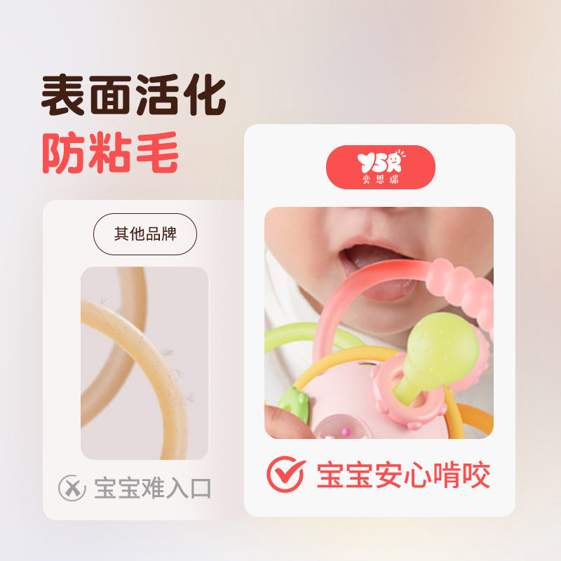 哈顿手抓球婴儿玩具硅胶可咬牙胶 小宝宝3到6个月龄握磨牙0一1岁