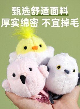 拉绳摇尾巴熊猫乐吉儿会叫猫咪小飞猪贵宾犬毛绒公仔玩偶挂件迷你