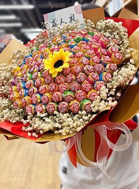 99颗棒棒糖花束卡通花向日葵百日誓师中高考成人礼生日情人节礼物