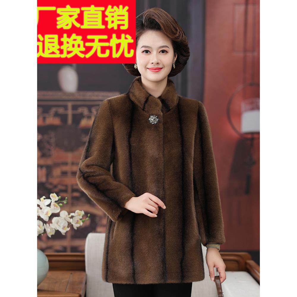 高贵母亲服装冬季海宁皮草外套女性中老年祖母貂皮天鹅绒外套保暖