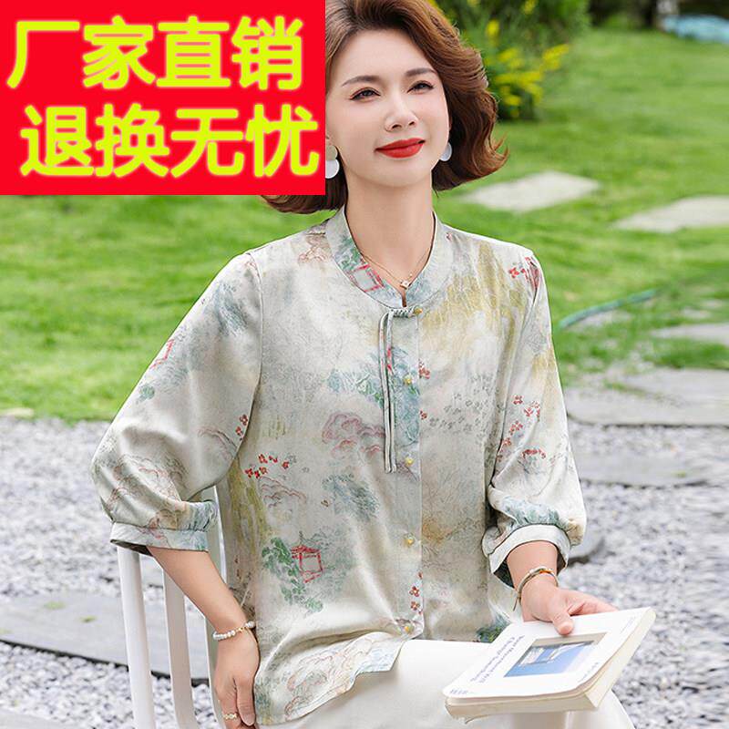 新中式风真DIT丝七分袖印花衬衫洋气老年妈妈中夏装桑蚕薄丝女款